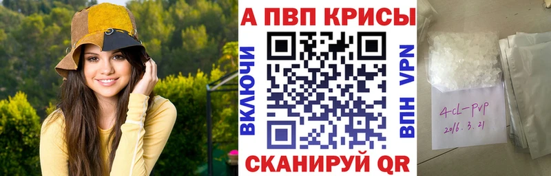 где продают наркотики  Чита  Альфа ПВП мука 