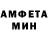 Amphetamine Розовый L Ba