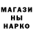 ЭКСТАЗИ ешки James Maass