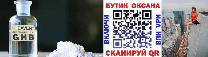 OMG ссылки  Чита  БУТИРАТ 1.4BDO  где купить  