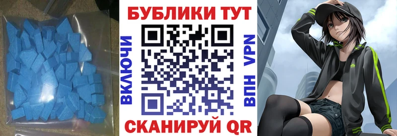 Ecstasy 280мг  закладка  Чита 