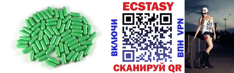 Экстази 280 MDMA Чита