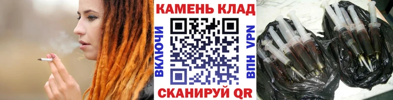 купить сайты OMG зеркало ГАШИШ хэш Чита