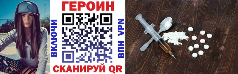 blacksprut ТОР  Чита  Героин герыч  как найти  