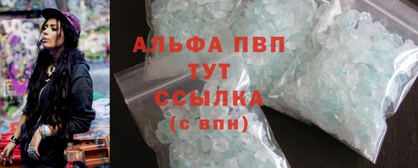 первитин Абаза