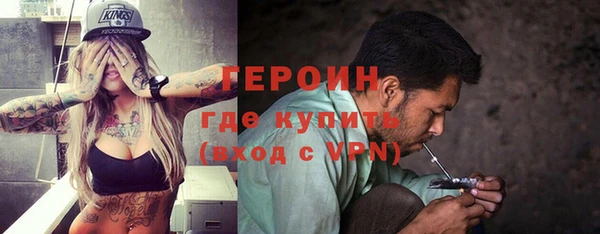 первитин Абаза