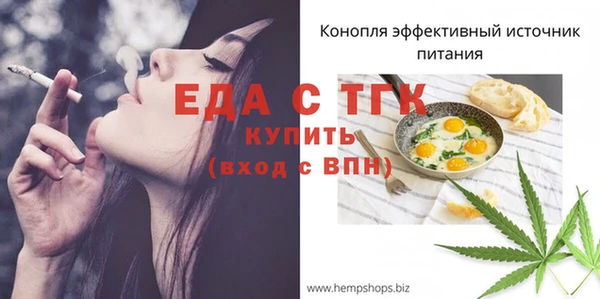 таблы Абинск