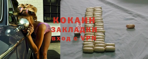 первитин Абаза