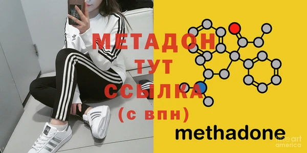 таблы Абинск