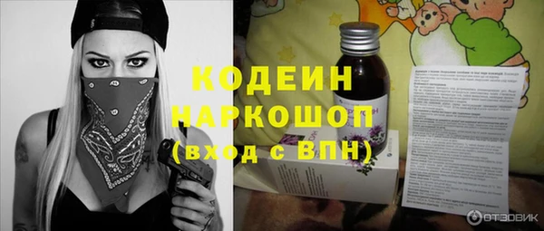 таблы Абинск