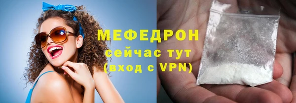 таблы Абинск