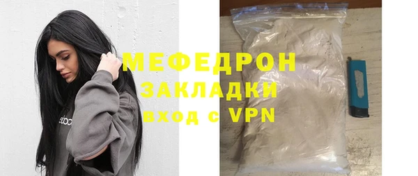 таблы Абинск