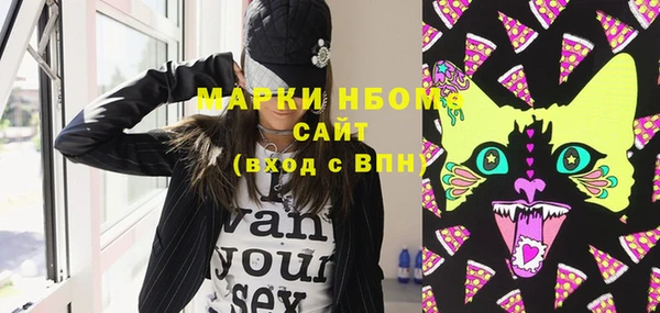 первитин Абаза