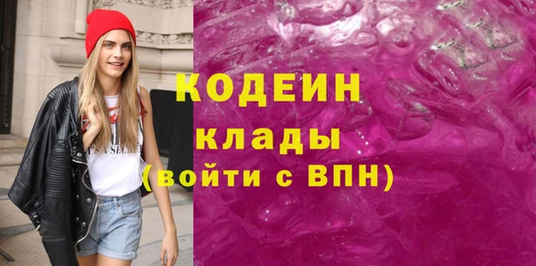 не бодяженный Абдулино