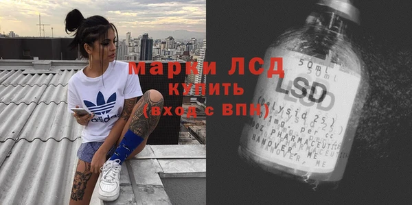 первитин Абаза