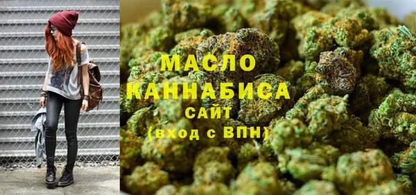 таблы Абинск