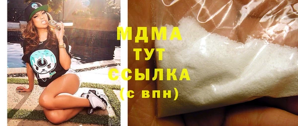 не бодяженный Абдулино