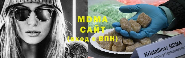 первитин Абаза