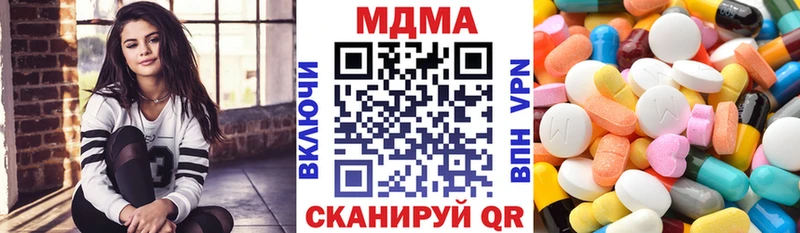 продажа наркотиков  Чита  MDMA crystal 