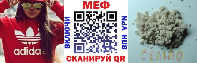 купить наркотик  Чита  даркнет какой сайт  МЕФ мука 