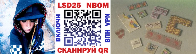 Марки N-bome 1,8мг Чита