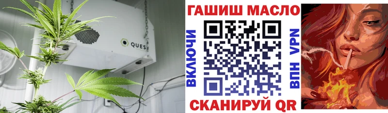 Дистиллят ТГК вейп с тгк  Чита 
