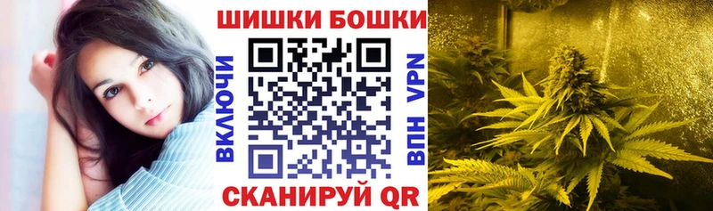 Конопля THC 21%  Чита 